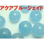 åסȩ̡ۥ֥롼ɡݶ10mm1ġھΥѥȡŷФ²ʤǡ