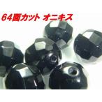 Ǧ϶ۥ˥64̥å4mm1ġھΥѥȡŷФ²ʤǡ