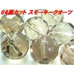 ԰¤䶲ۥ⡼ġ64̥å8mm1ġھΥѥȡŷФ²ʤǡ