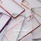 背面クリア 透明 arrows We2 ケース クリア 推し活 アローズ ケース TPU 耐衝撃 大人 かわいい おしゃれ カバー スマホケース