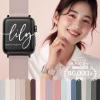 ショッピングアップルウォッチ バンド アップルウォッチ バンド 女性 Apple watch ベルト 38mm 40mm 41mm 42mm 44mm 45mm 大人のくすみカラー シリコン ラバー ブランド おしゃれ