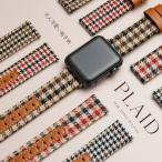 ショッピングバンド アップルウォッチ バンド レディース ベルト チェック 千鳥格子 革 レザー apple watch バンド 7 6 SE 38mm 40mm 41mm 42mm 44mm 45mm おしゃれ かわいい