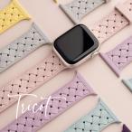 アップルウォッチ バンド レディース くすみカラー シリコン ベルト Apple Watch おしゃれ ニュアンスカラー