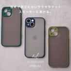iPhone16e ケース iPhone16 iPhone15 iPhone14 iPhone13 iPhone12 iPhone11 ProMax Plus Pro mini SE おしゃれ かわいい 韓国 レディース 人気 大人 カバー シン