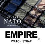 »þ·× ÏÓ»þ·× ¥Ù¥ë¥È ¥Ð¥ó¥É EMPIRE NATO ¥Ö¥é¥Ã¥¯ Èø¾û¡¡¹õ ÌÂºÌ Ã失¿´ÃϤÎÎɤ¤ ¤·¤Ê¤ä¤«¤ÇÈ©¿¨¤ê¤Î¤è¤¤¹âÌ©Å٥ʥ¤¥í¥ó ÂØ¤¨ ¸ò´¹ 18mm 20mm 22mm