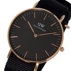 ダニエルウェリントン 腕時計 CLASSIC CORNWALL 36 ローズゴールド DW00100150 DW00600150 ブラック ブラック