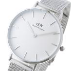 ダニエルウェリントン 腕時計 PETITE STERLING 32 シルバー DW00100164 ホワイト ホワイト