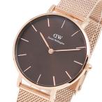 ショッピングダニエルウェリントン ダニエルウェリントン DANIEL WELLINGTON 腕時計 dw00100477 PETITE AMBER 32 ブラウン