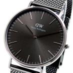 ダニエルウェリントン DANIEL WELLINGTON CLASSIC MESH GRAPHITE DW00100630 腕時計 グレー クオーツ