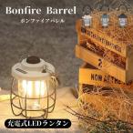 e отсутствует предотвращение бедствий соответствует LED фонарь Bonfire Barrelbon fire barrel заряжающийся USB уличный кемпинг модный . электро- меры 