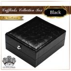 型押し カフス ケース カフリンクス メンズ スーツ 結婚式 誕生日 シャツ プレゼント 上司 ギフト セット ダブルカフス