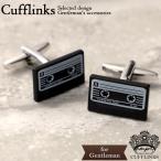 カセットテープ 音楽 趣味 モチーフ カフス シルバー 銀 ブラック 黒  カフスリンクス メンズ 男 結婚式 誕生日 使い方 プレゼント 彼氏 人気 セット Cuffs