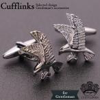 Yahoo! Yahoo!ショッピング(ヤフー ショッピング)鷹 動物モチーフ カフス シルバー カフスリンクス メンズ 紳士 結婚式 ビジネス 付け方 プレゼント 彼氏 人気 セット Cuffs