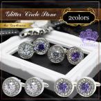 Yahoo! Yahoo!ショッピング(ヤフー ショッピング)ラグジュアリー サークル ストーン カフス カフスリンクス メンズ 男 結婚式 誕生日 使い方 プレゼント 彼氏 人気  Cuffs