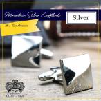 Yahoo! Yahoo!ショッピング(ヤフー ショッピング)カフス スクエア 湾曲シルバー カフス メンズ 紳士用 結婚式 スーツ 使い方 プレゼント 父親 お祝い セット 職場