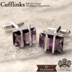 Yahoo! Yahoo!ショッピング(ヤフー ショッピング)パープル 紫 カットストーン スクエア カフス シルバー 銀  カフスリンクス メンズ 男 結婚式 誕生日 使い方 プレゼント 彼氏 人気 セット Cuffs