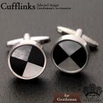 Yahoo! Yahoo!ショッピング(ヤフー ショッピング)サークル シェル コンビ カフス シルバー 銀 ブラック 黒  カフスリンクス メンズ 男 結婚式 誕生日 使い方 プレゼント 彼氏 人気 セット Cuffs