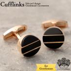 Yahoo! Yahoo!ショッピング(ヤフー ショッピング)サークル デザイン カフス ゴールド 金 ブラック 黒  カフスリンクス メンズ 男 結婚式 誕生日 使い方 プレゼント 彼氏 人気 セット Cuffs