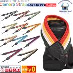  камера ремешок полоса образец ремешок фотосъемка камера man party фотосъемка . закрытый наружный выход движение . party 