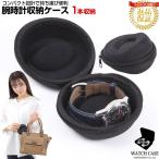 時計ケース 腕時計ケース 収納 持ち運び ケース 1本 用 時計 旅行 外出 ブラック 黒 メンズ レディース 収納ケース コンパクト 時計入れ プレゼント ギフト