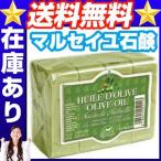 マルセイユ石鹸（オーセンティック）オリーブ100ｇ×4  マルセイユ 石鹸 オリーブ
