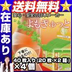 NEW......40 листов ввод (20 листов ×2 коробка ) 4 шт керамика . уход за кожей возраст .