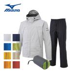 送料込み ミズノ mizuno ベルグテックEX ストームセイバーV レインスーツ a2jg4a01 メンズ レインウェア 雨具
