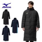 ショッピングベンチ 送料込み ミズノ mizuno 中綿 ベンチ ロングコート ユニセックス 32MEC663