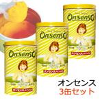 入浴剤 オンセンス パインバス 3缶セット オンセンス・パインバス 2.1kg3缶 薬用入浴剤 冷え性 肩こり 冷え 疲労回復 リウマチ