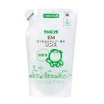 ショッピングシャボン玉 シャボン玉石けん EMせっけんシャンプー専用リンス 詰替え用 420ｍL em EM 石鹸 お風呂 オフロ せっけん シャンプー リンス 洗髪 頭皮 スカルプケア 無添加