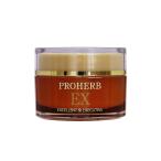 プロハーブ EX ジェルクリーム 50g 送料無料 em EM EM生活 シャンプー 体 全身 ボディ 肘 かかと 乾燥 敏感肌 肌 ケア