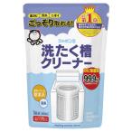 シャボン玉石けん 洗たく槽クリーナー 500g em EM EM生活 石鹸 洗濯 洗濯洗剤 せっけん 無香料 環境にやさしい 液体せっけん 無添加 日用品 洗濯用品