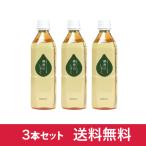 オマケつき！萬寿のしずく500ml 3本セット em EM EM生活 EM発酵 健康飲料 まんじゅのしずく 万寿のしずく 萬寿のしずく