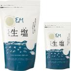 てぃだの生塩 500g 塩 国産 焼き塩 天