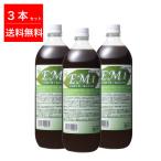 ＥＭ1号　１Ｌ　3本セット　有機JAS適合資材・土壌改良資材・家庭菜園・ガーデニング【送料無料】