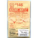 ケーディー Kadee #146 マグネマティックカプラー MAGNE-MATIC COUPLER〔1500〕