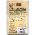 ケーディー Kadee #158 マグネマティックカプラー MAGNE-MATIC COUPLER