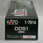KATO 1-701A DD51(耐寒形)《16.5mmゲージ》