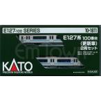 KATO 10-1811 E127系100番台(更新車)2両セット