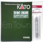 【増結セット＋動力装置】KATO 283系＜オーシャンアロー＞ 3両増結セット(10-1841)＋283系 付属編成用動力装置(28-284)