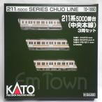KATO 10-1860 211系5000番台(中央本線) 3両セット