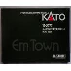 KATO 10-2070 ホキ2000 矢橋工業 8両セット