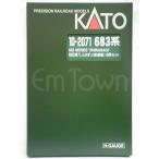 KATO 10-2071 683系「しらさぎ」(新塗装) 6両セット