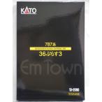 KATO 10-2090 787系「36ぷらす3」6両セット