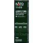 KATO 11-213 LED室内灯クリア(電球色) ver.3〔新仕様〕