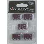 KATO 23-577 19Gコンテナ(新塗装) 5個入