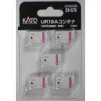 KATO 23-578 UR19Aコンテナ（日本石油輸送・桜帯）5個入