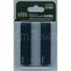 KATO 23-580C 40フィート ハイキューブコンテナ 日本郵船 2個入