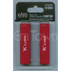 KATO 23-580D 40フィート ハイキューブコンテナ 川崎汽船 2個入
