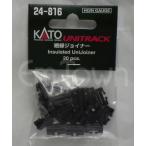 KATO 24-816 изоляция Joyner (20 штук )( Uni грузовик )